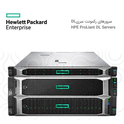 سرور اچ پی ای مدل دی‌ال HPE DL Servers